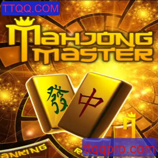 Explorando o Fascinante Mundo de MahJongMaster: Um Jogo de Estratégia e Tradição